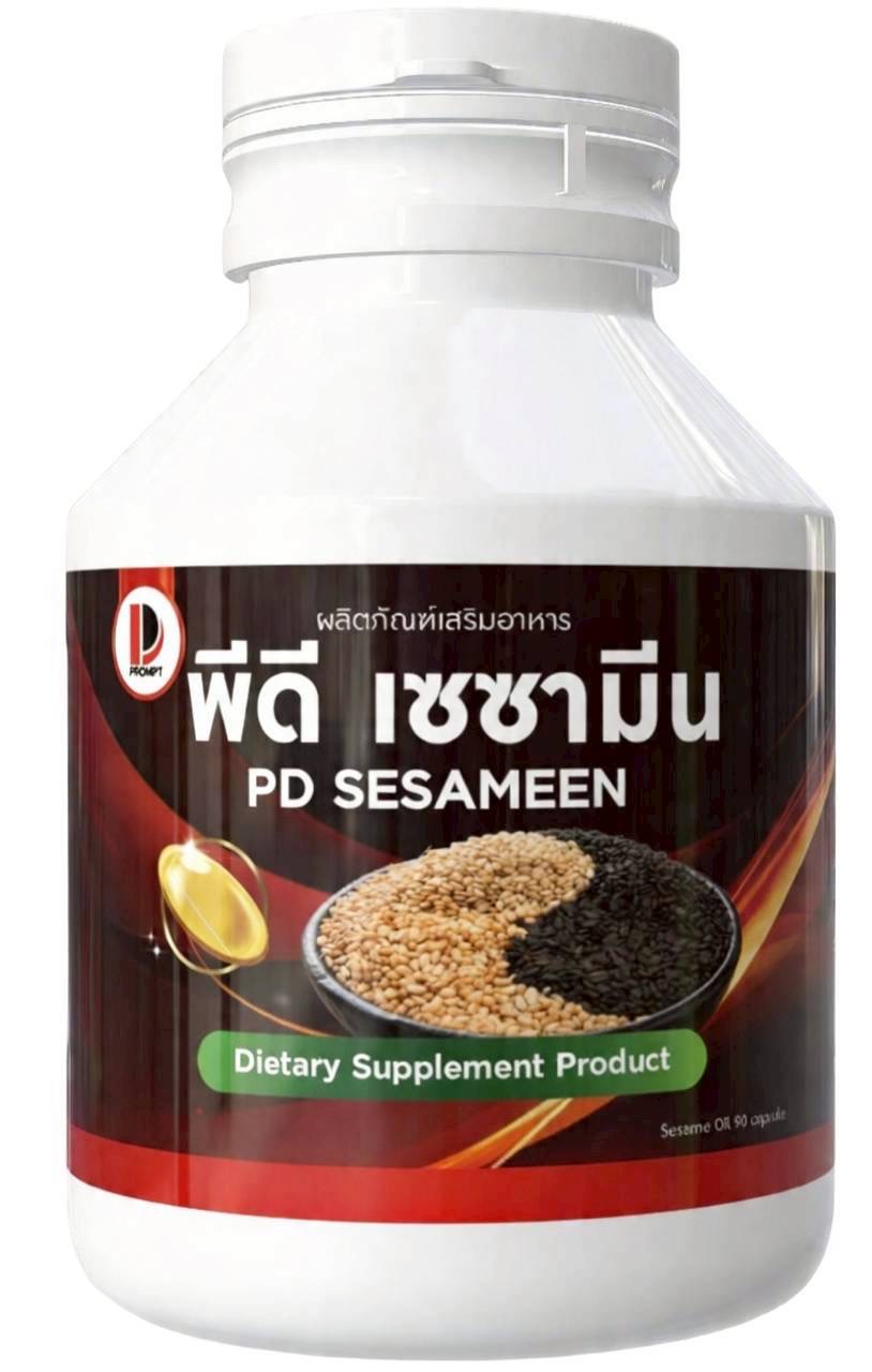 พีดี เซซามีน