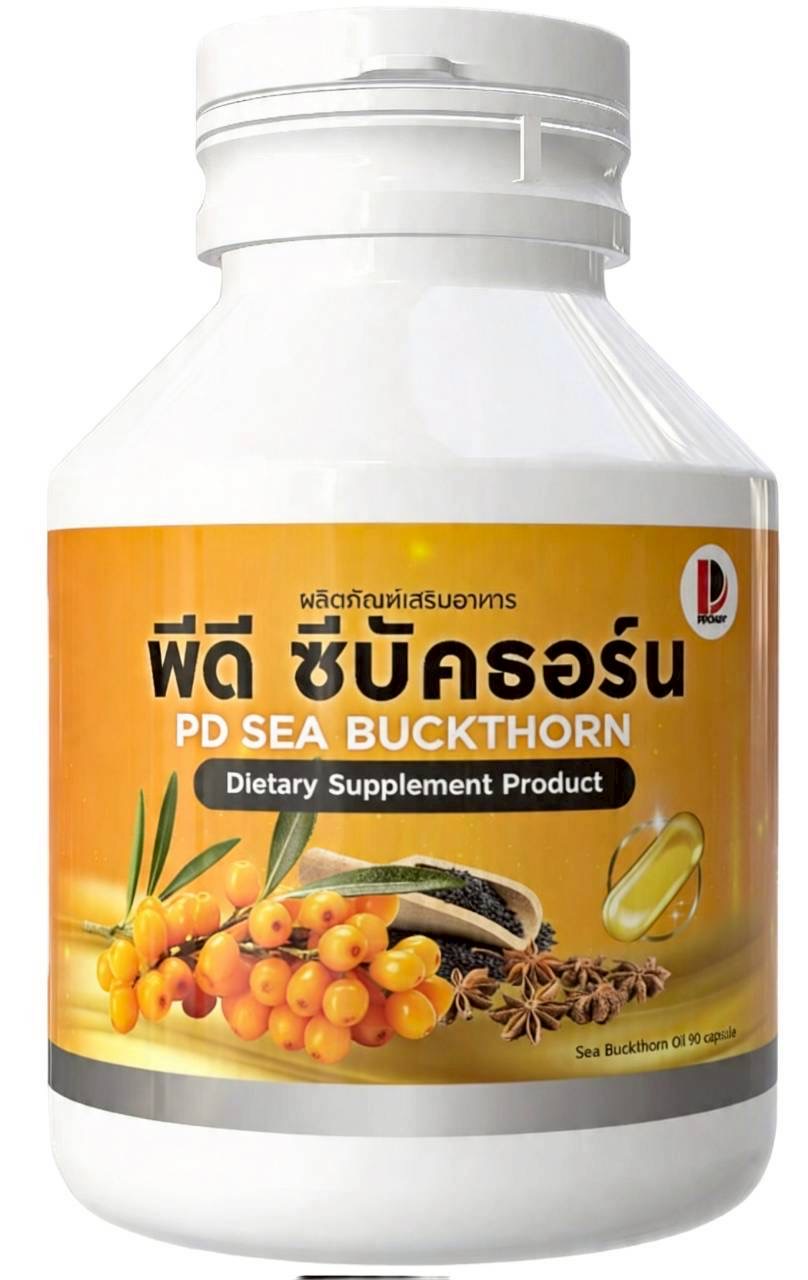 พีดี ซีบัคธอร์น